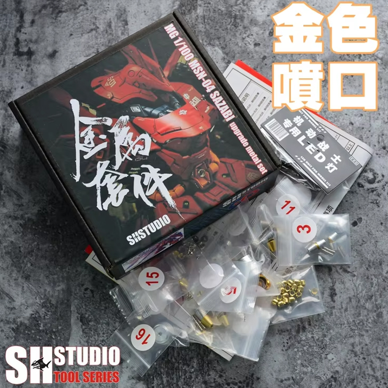 Bandai Gundam Hg - Garnitur dla MG 1/100 Model MSN-04