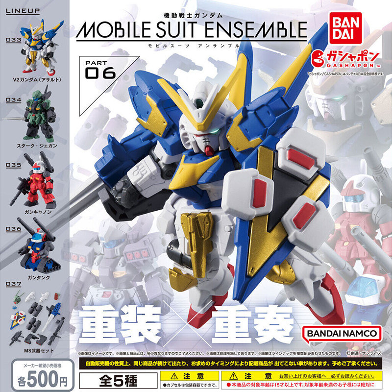Bandai Gashapon Mse 06 Mobile  – Bandai Gundam Hg recenzja i cena