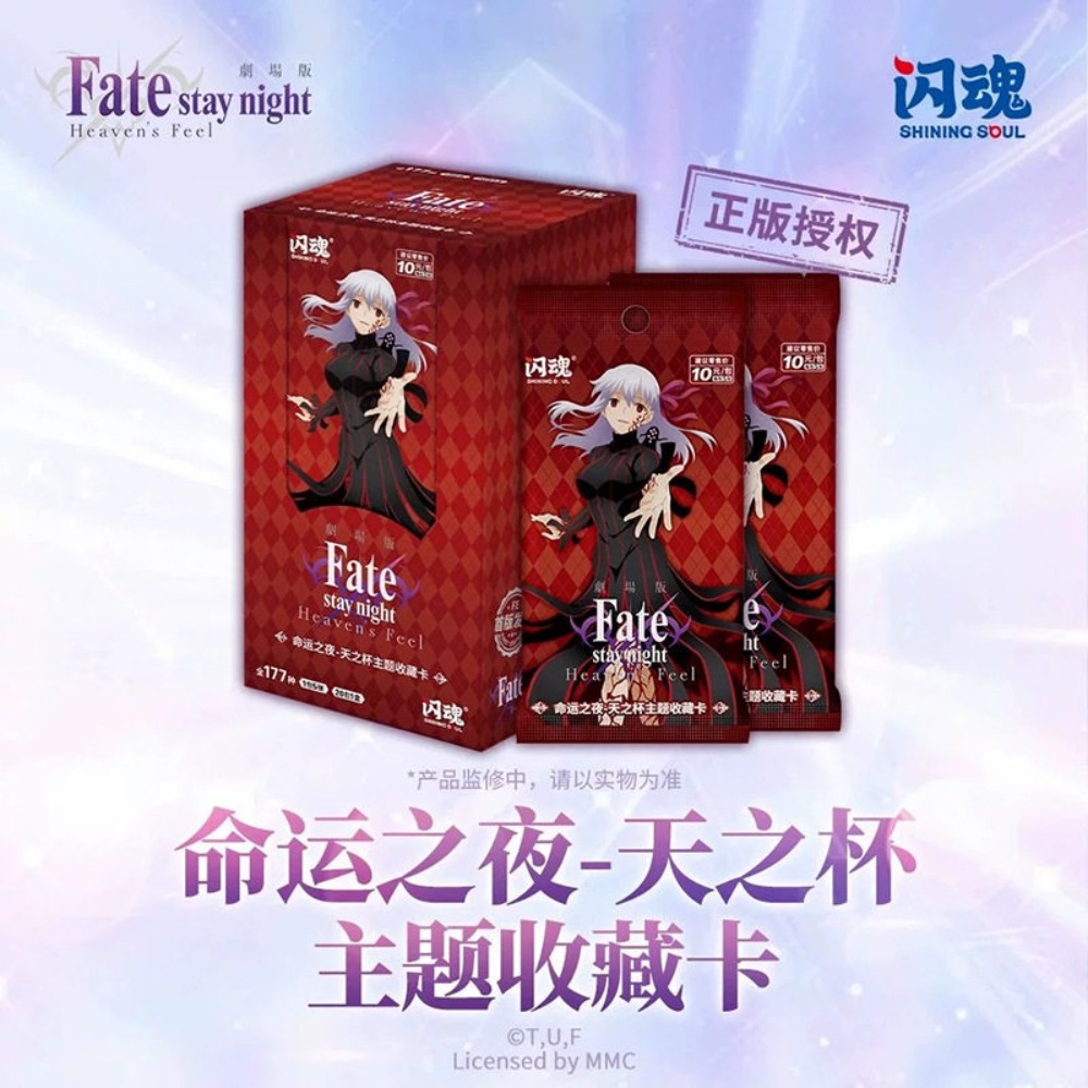 Oryginalne, błyszczące figurki – Fate Anime Merchandise recenzja i cena