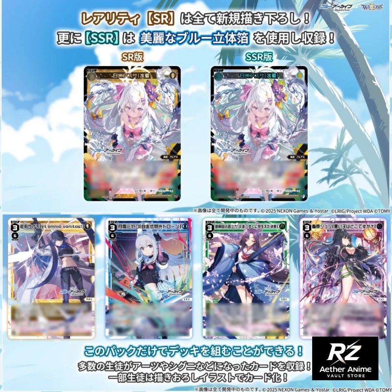 Japońska wersja Blue Archive,  – Anime Merchandise In Japanese recenzja i cena